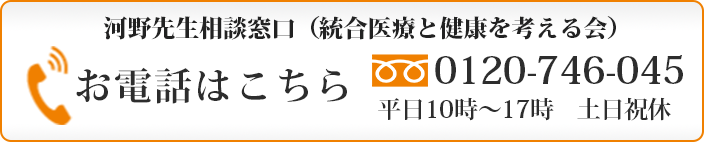 電話
