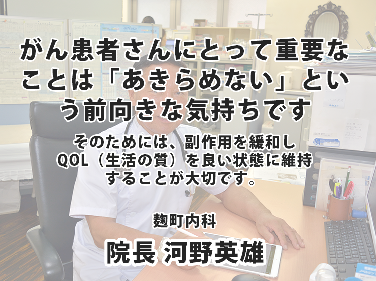 あきなめないことが重要
