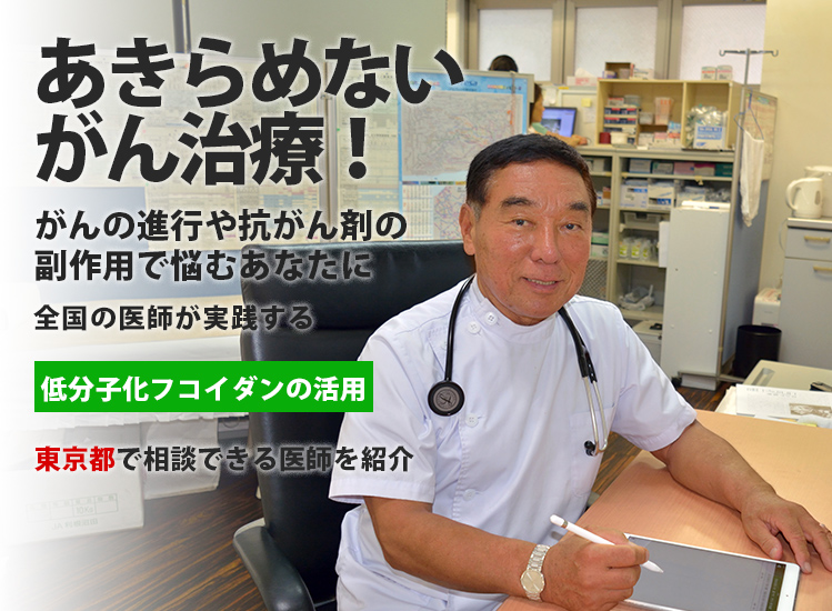 メインイメージ